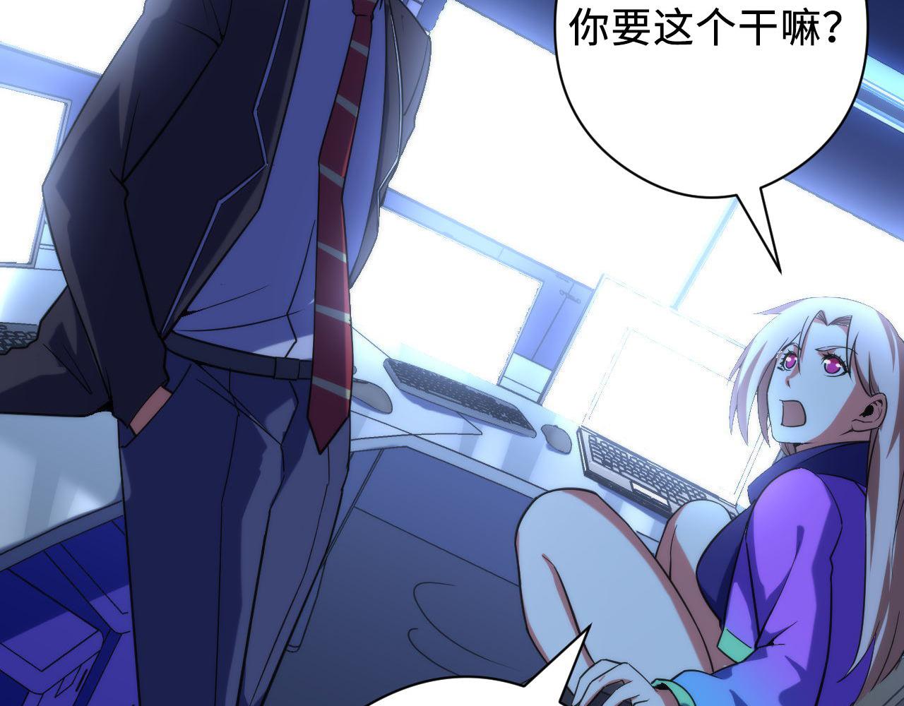 第114话 启蒙？！61