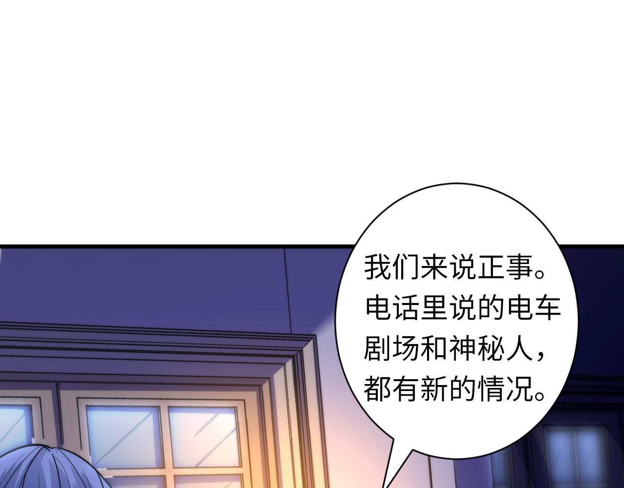 第50话 去你家补习好不好？81