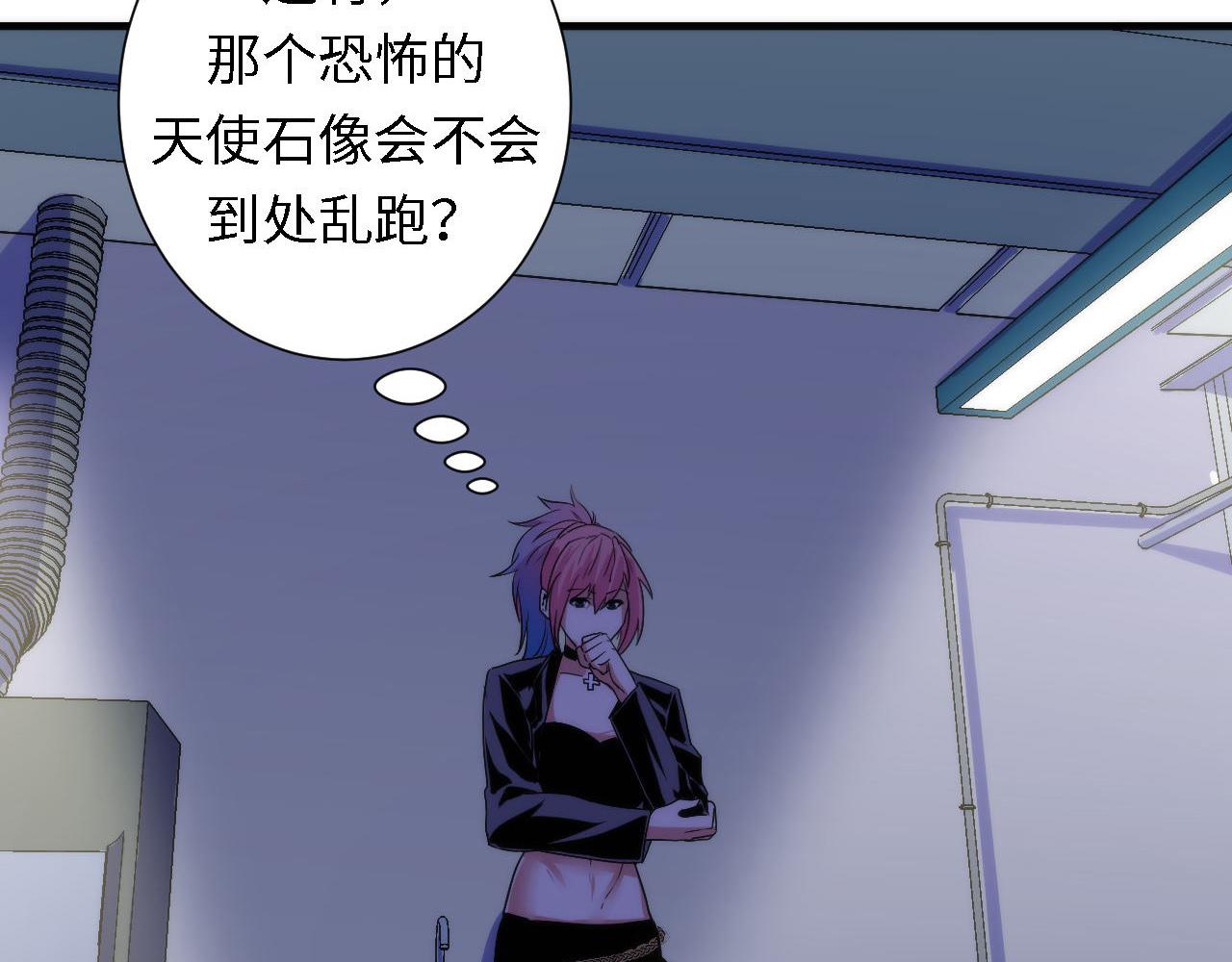 第49话 垂泪天使危险升级！82