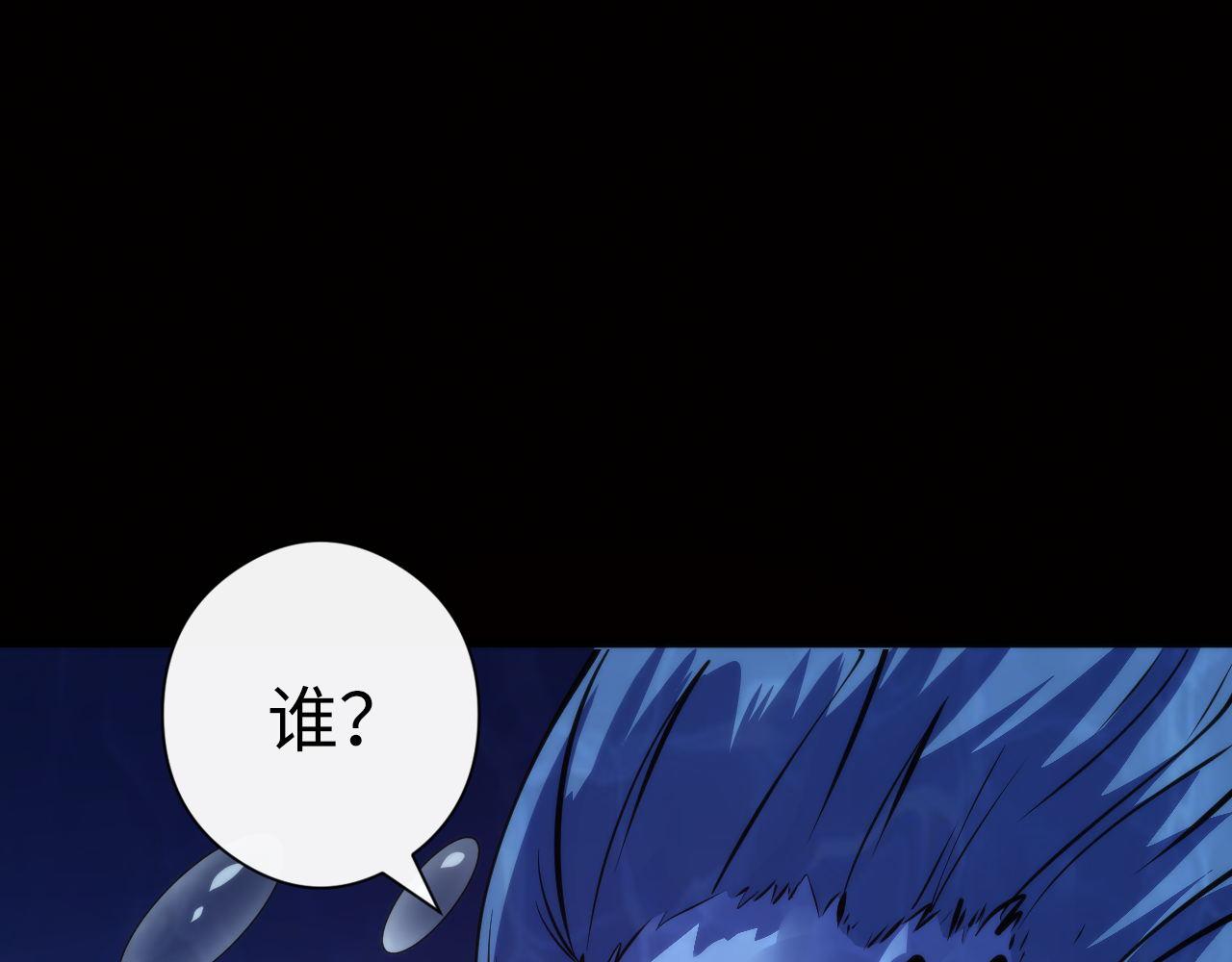 第77话 奇怪的石雕像56
