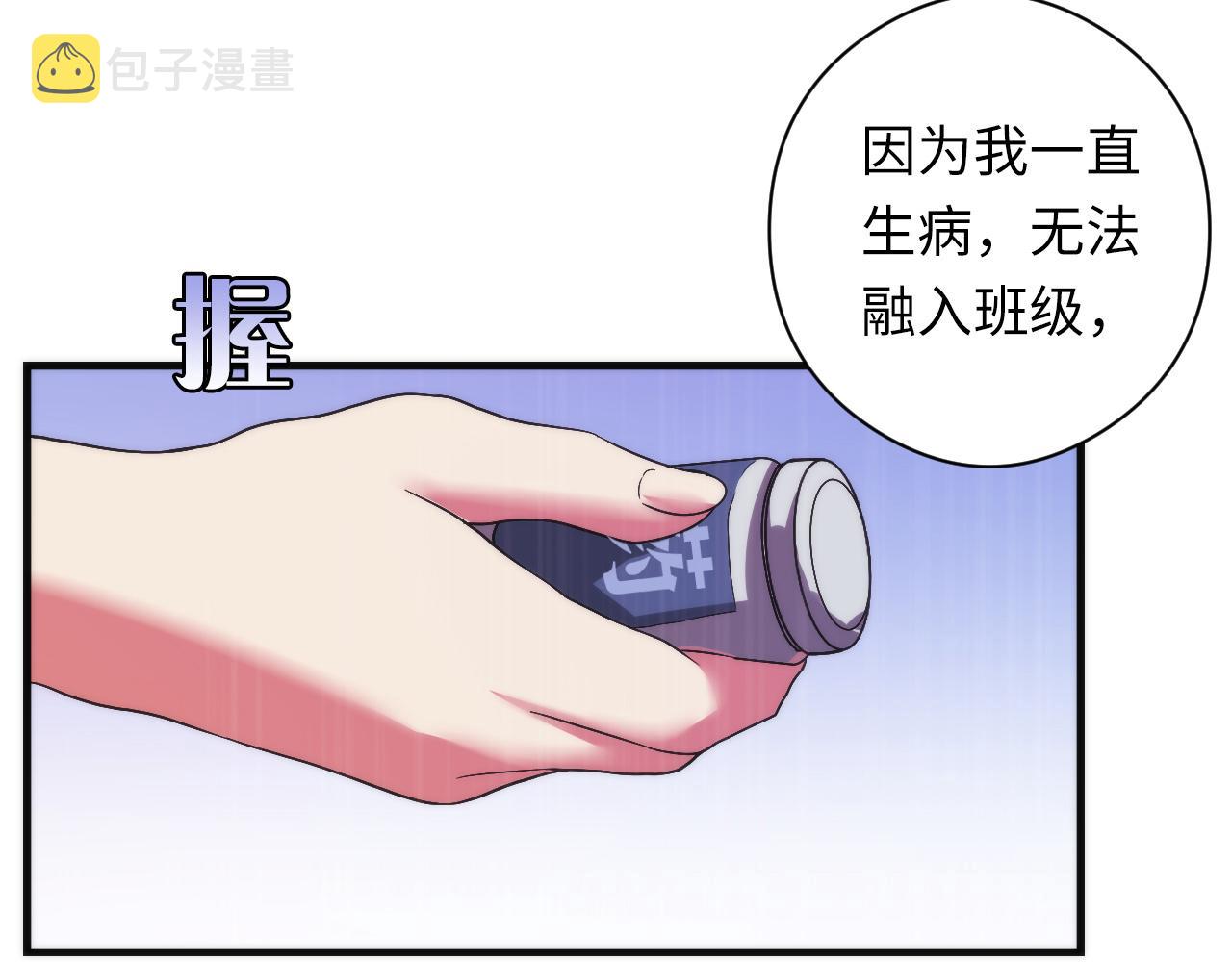 第60话 青春期88