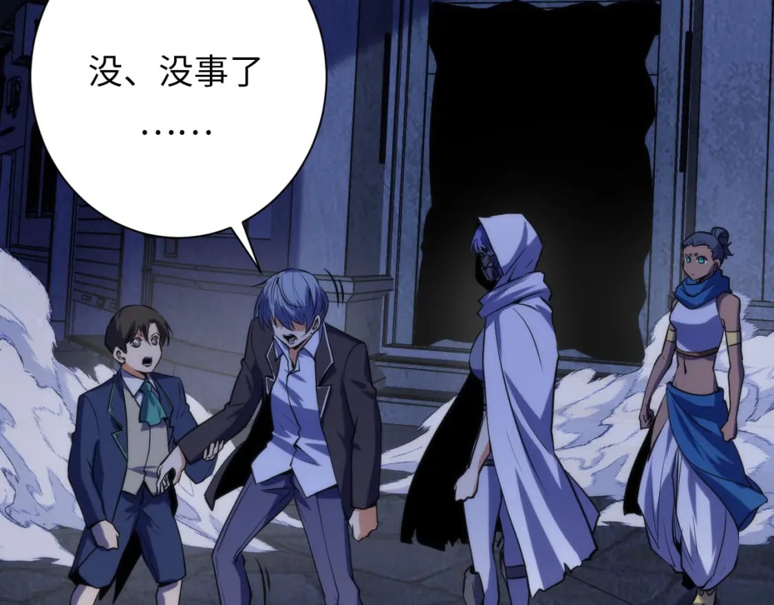 第227话 起猛了！林薇来到洛都了！75