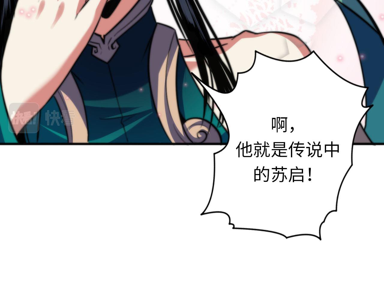 第120话 颜即是正义82