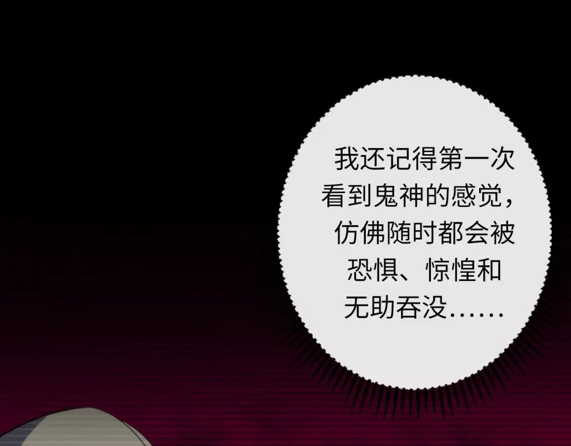 第192话 我还看得见！103