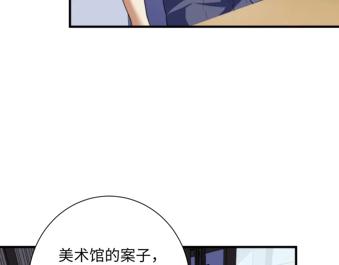 第206话 器官案的新进展14