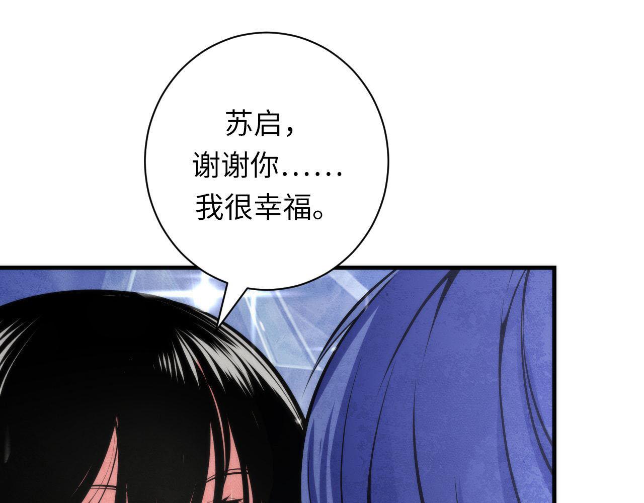 第95话 超度全靠演技？！82