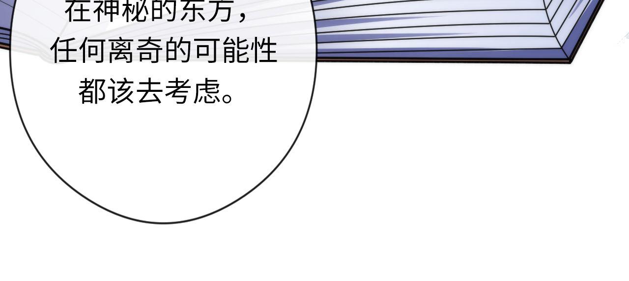 第144话回归神秘？93
