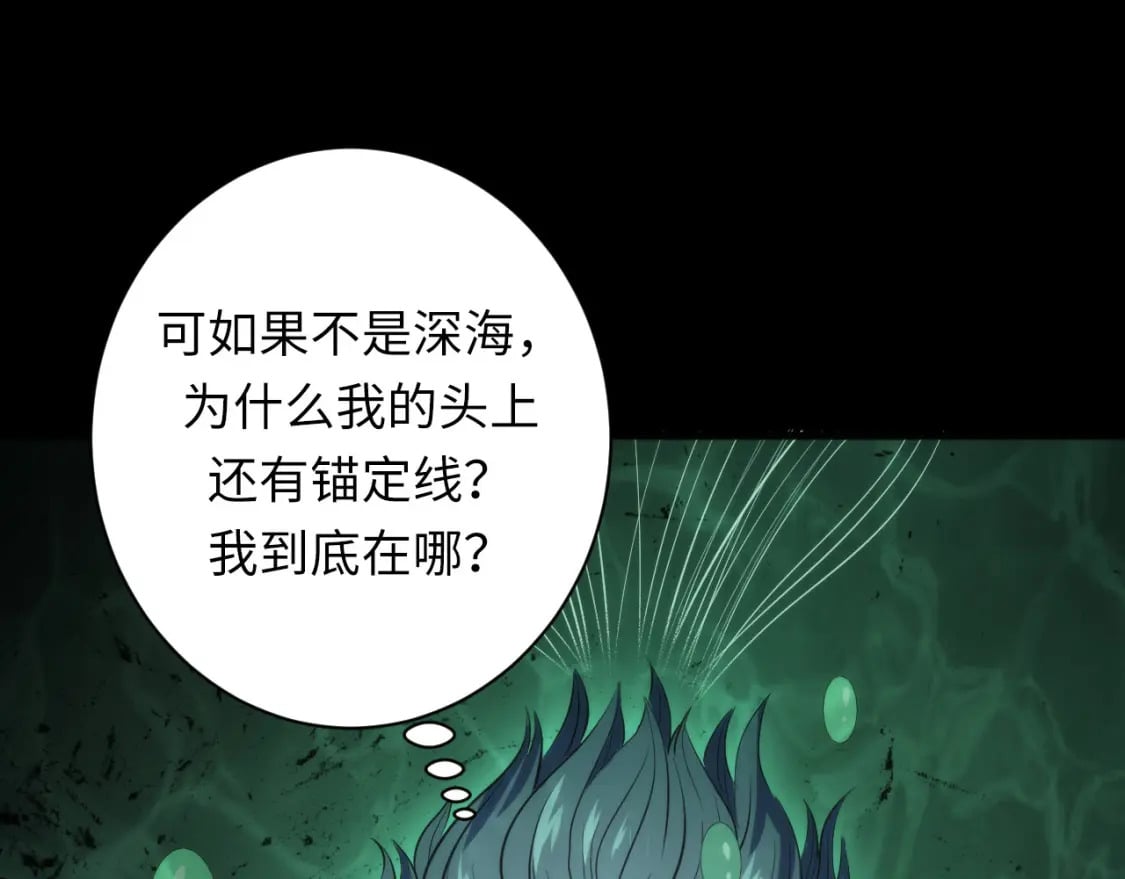 第233话 神秘大厅被迫中断64