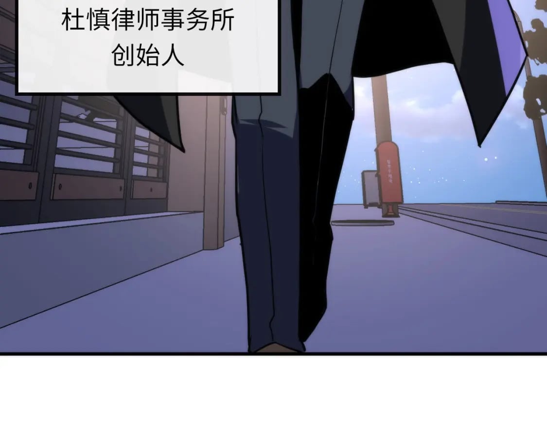 第228话 失踪的孩子？！104