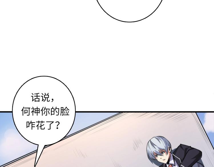 第31话 导师38