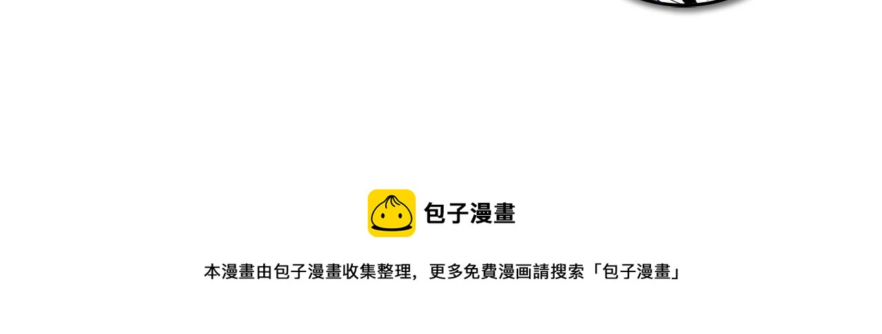 第113话 九尾狐的传说125