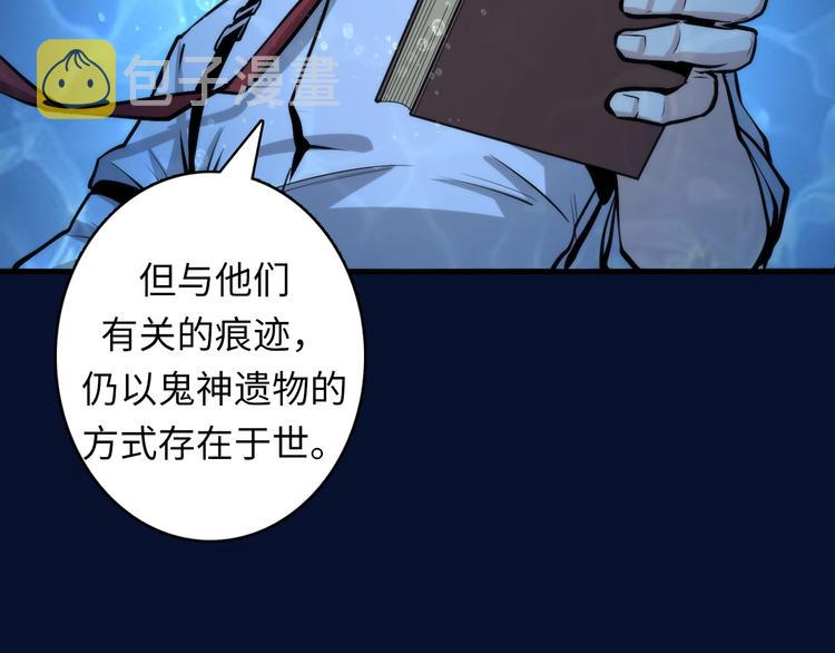 第18话 “锚定”27