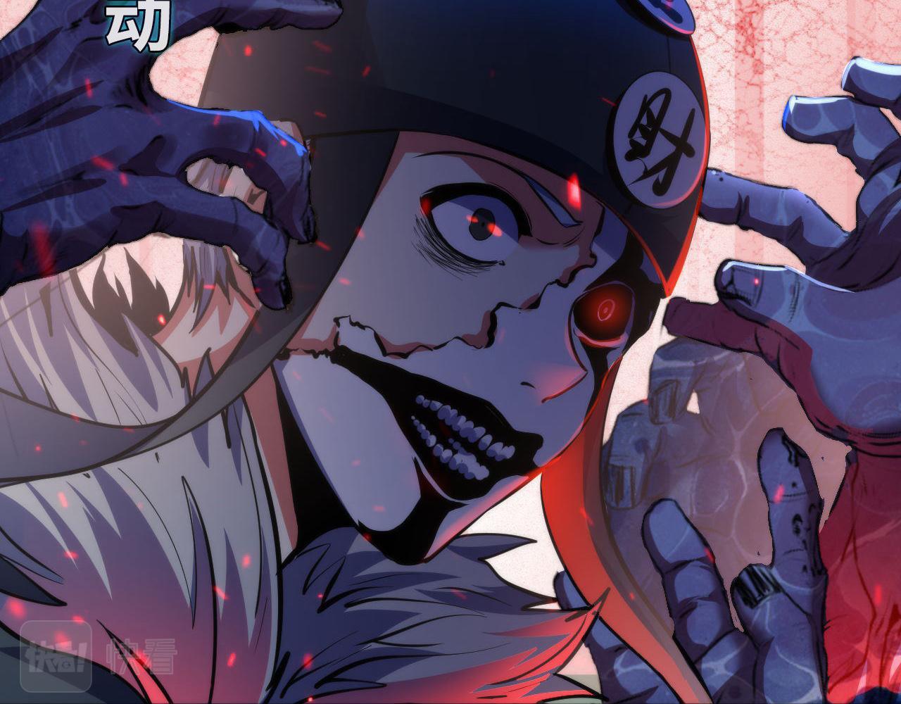第169话 危险感应40