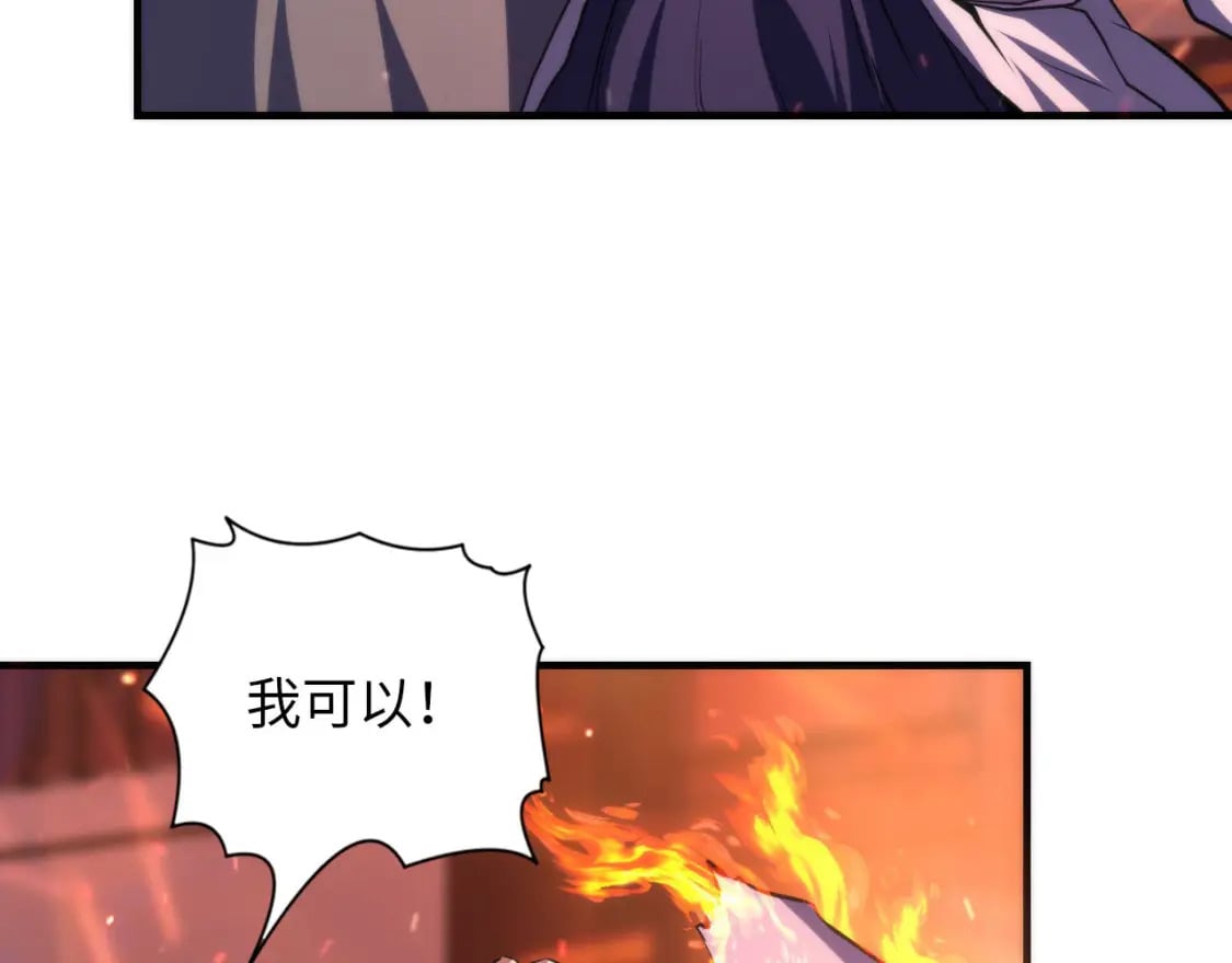 第190话 和氏的目的？74