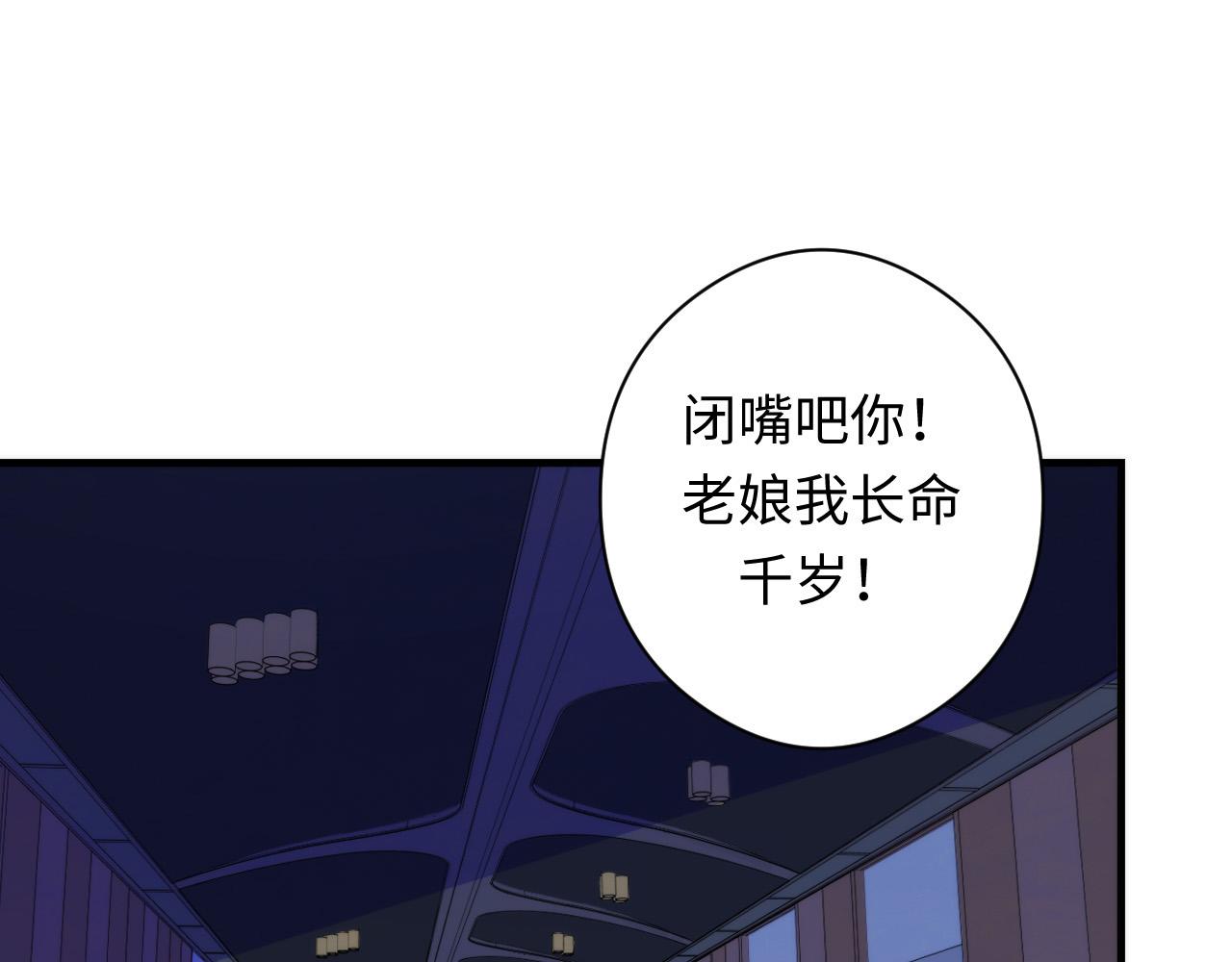 第63话 阿拉丁神灯！37