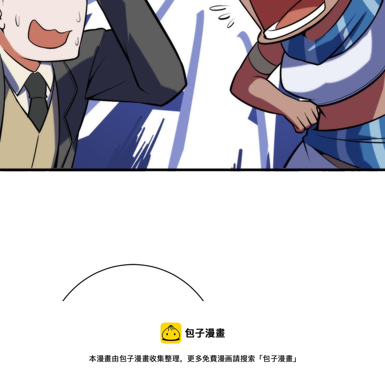 第110话 侧写·天狗预告40