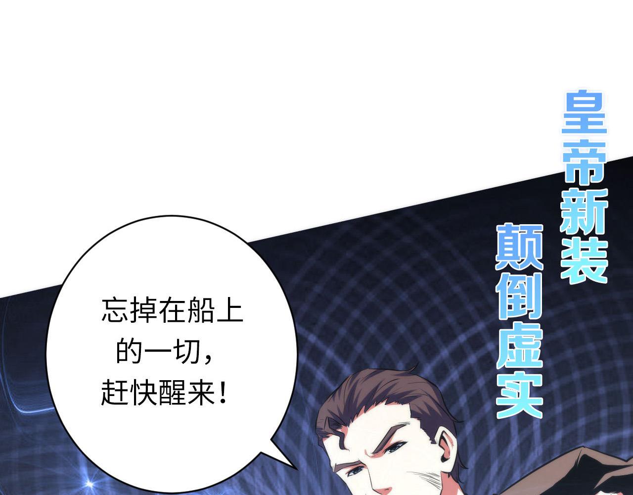 第138话苏启之墓14