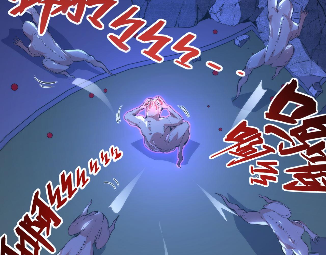 第152话妖石异变91