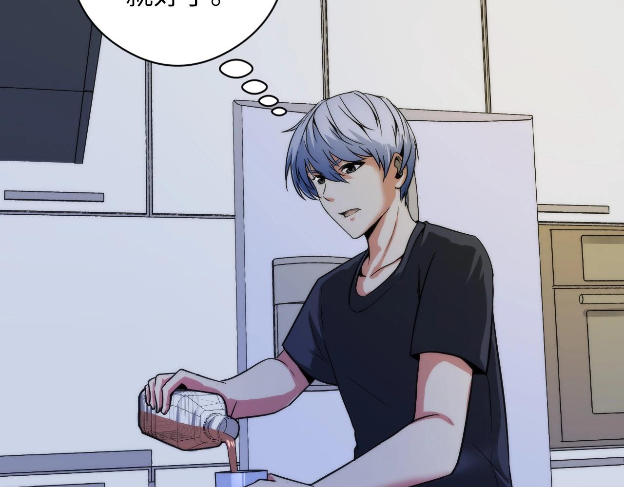 第55话 已死之人？75