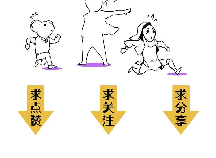 第39话 二十面骰的命运判定108