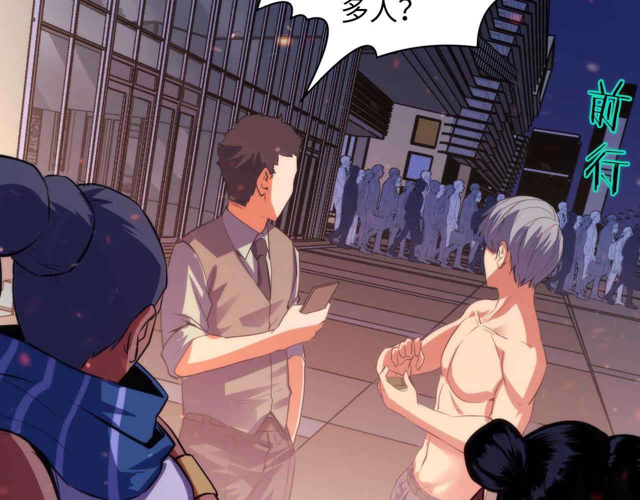 第129话 诡异的市民？64