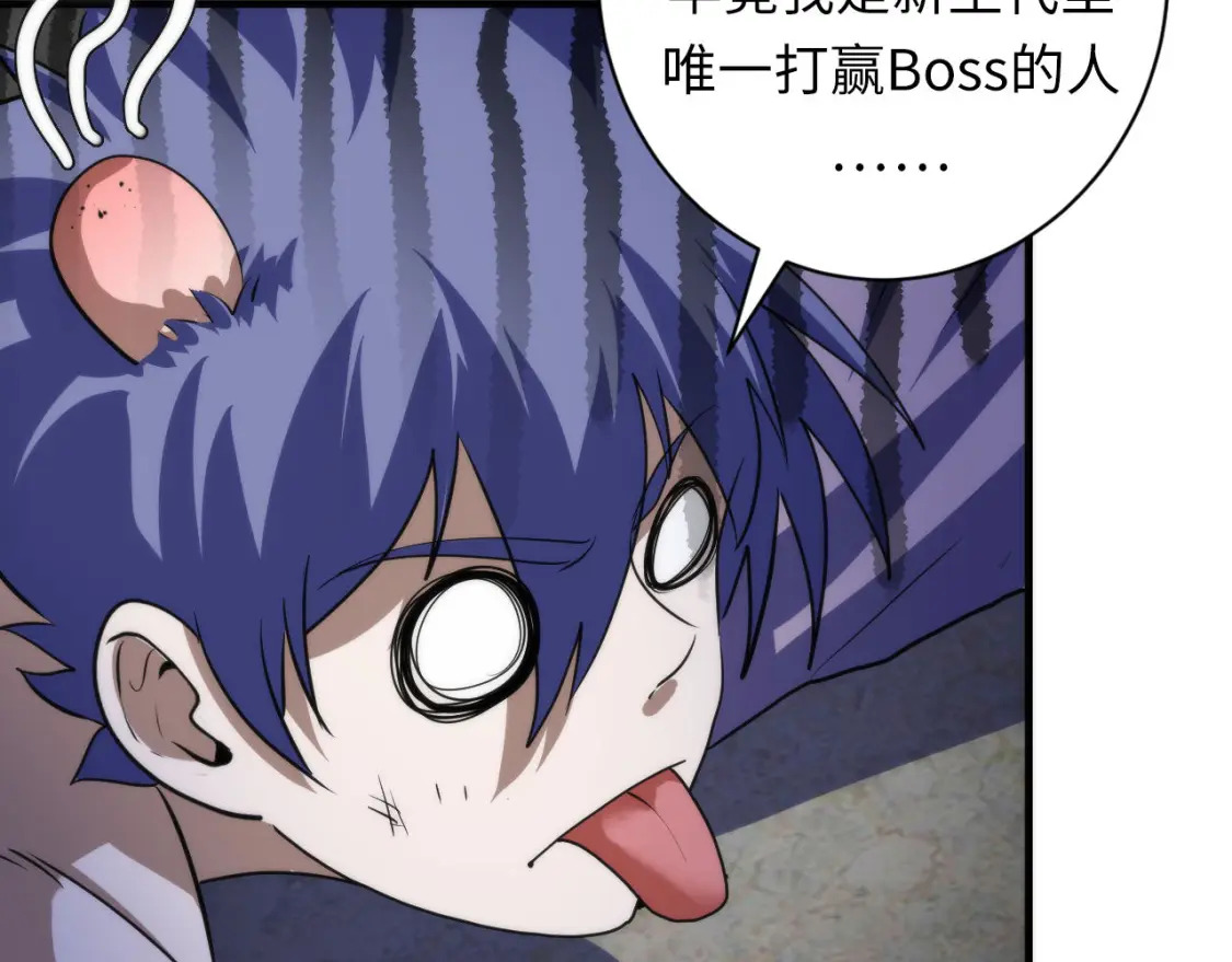 第197话 离开结界·无名英雄41