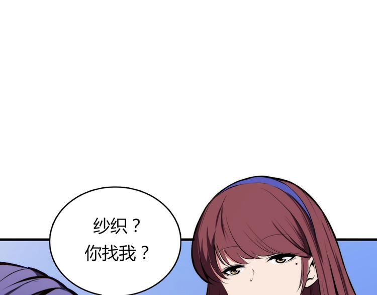 第8话 工业三天使94