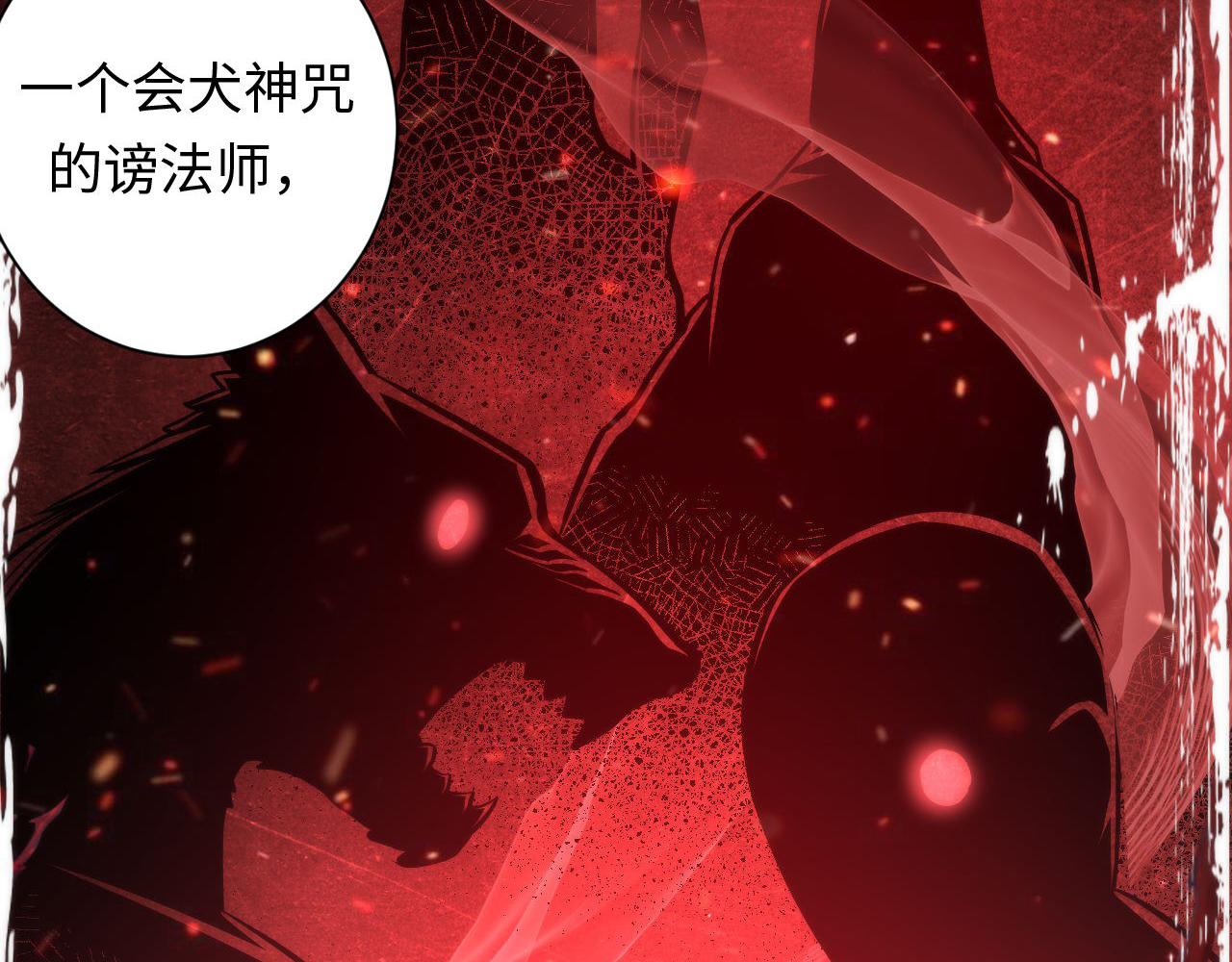 第94话 放开那个女孩！18