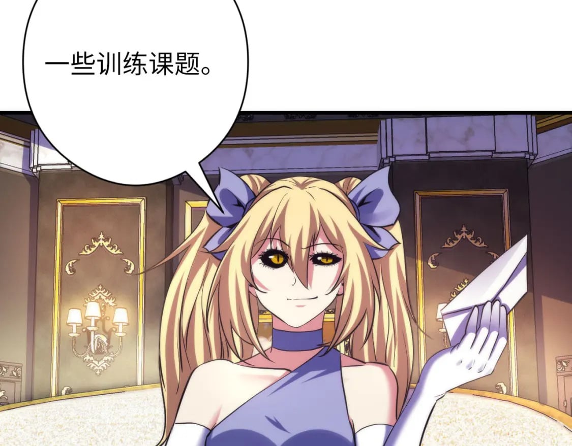 第198话 黑门复盘会议122