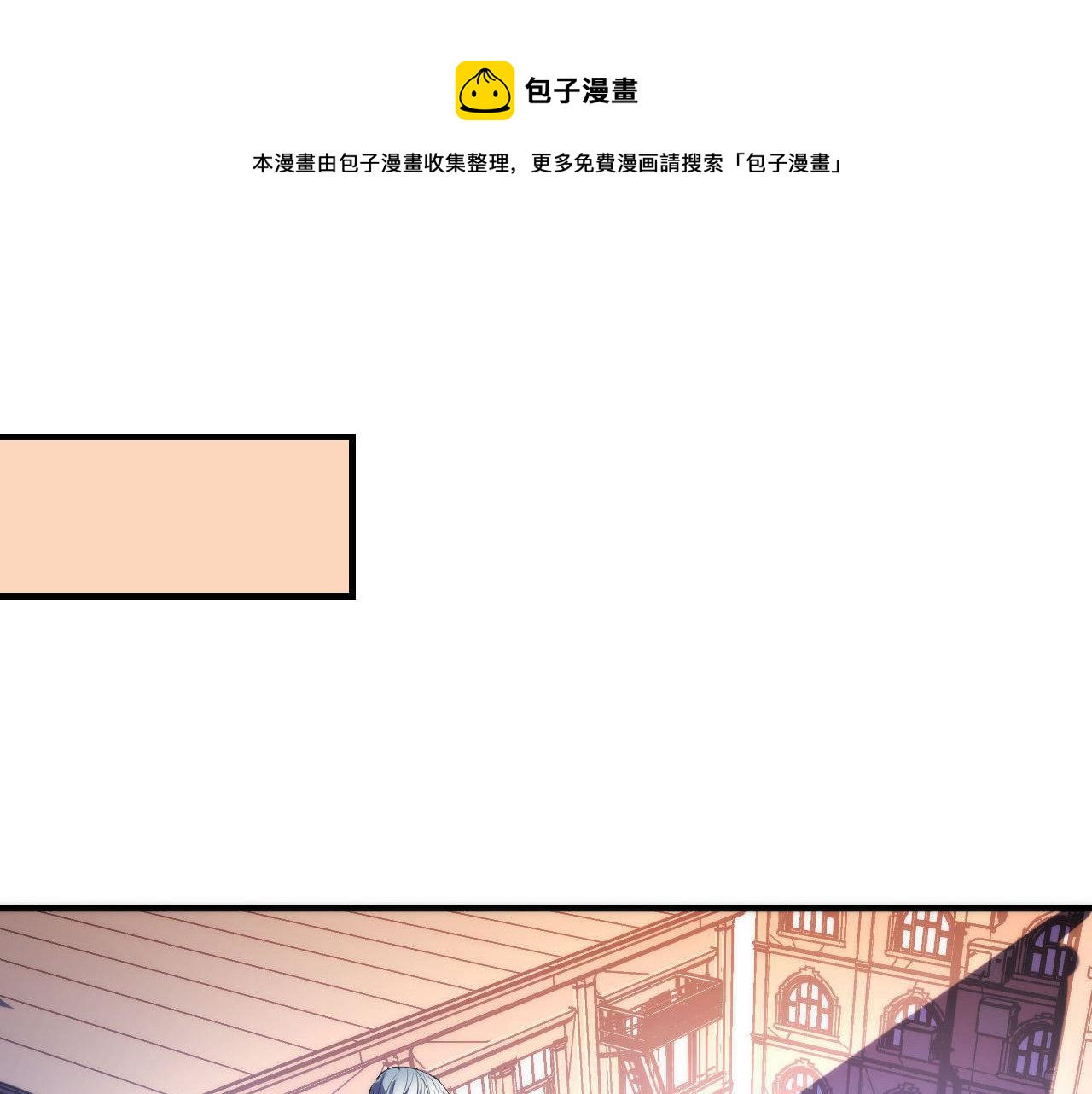 第105话 洛都神主印记128
