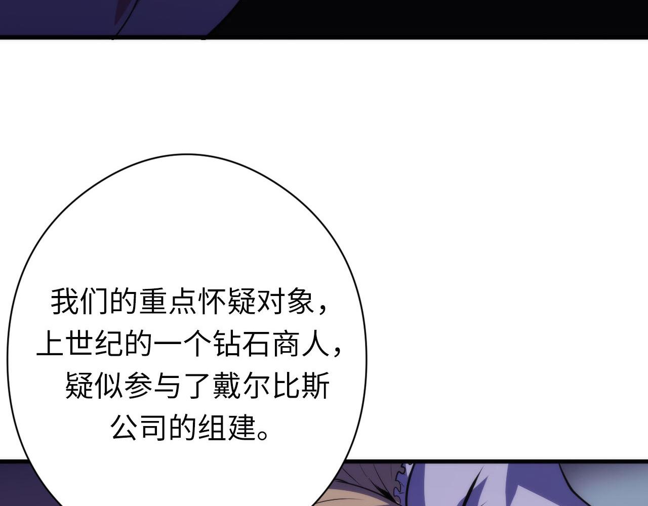第148话世界级骗子忽悠史98