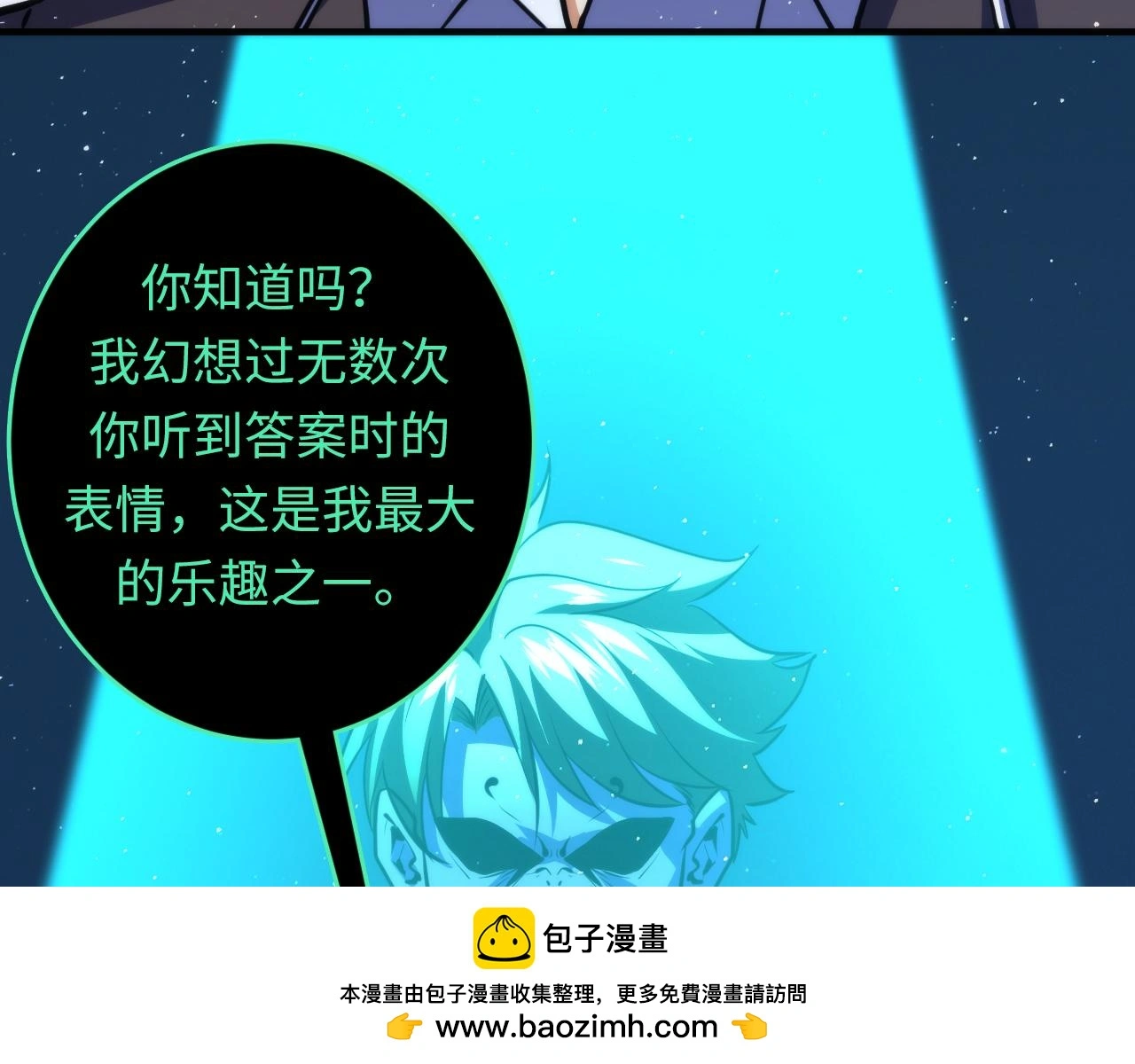 第243话 真相？149