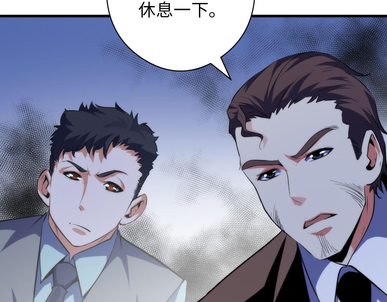 第137话海上归来47