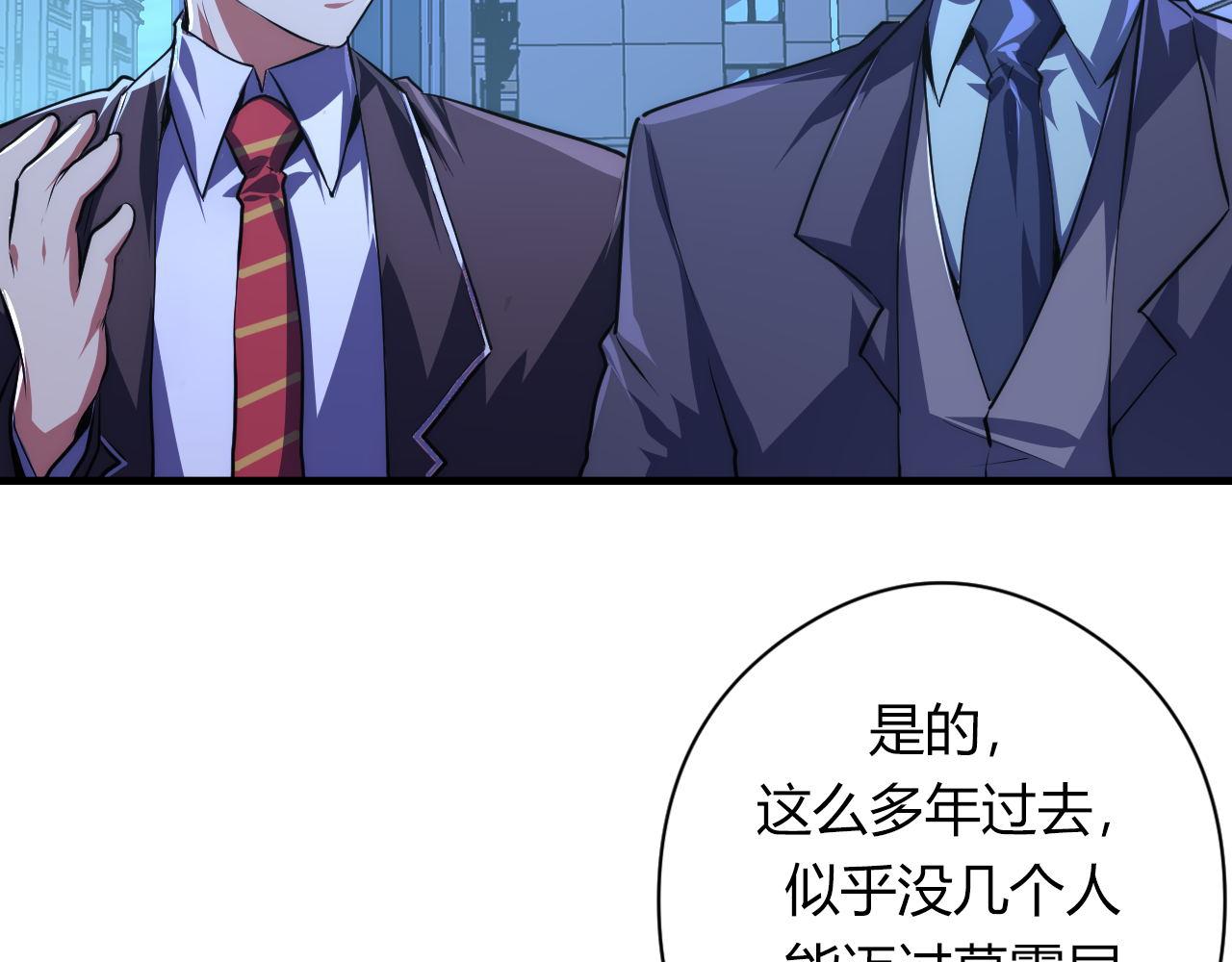 第155话 阻断之路46
