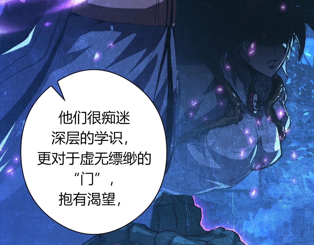 第155话 阻断之路42