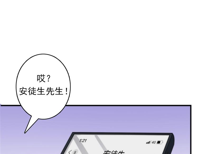 第20话 ‘斩首循环&amp;amp;quot;123