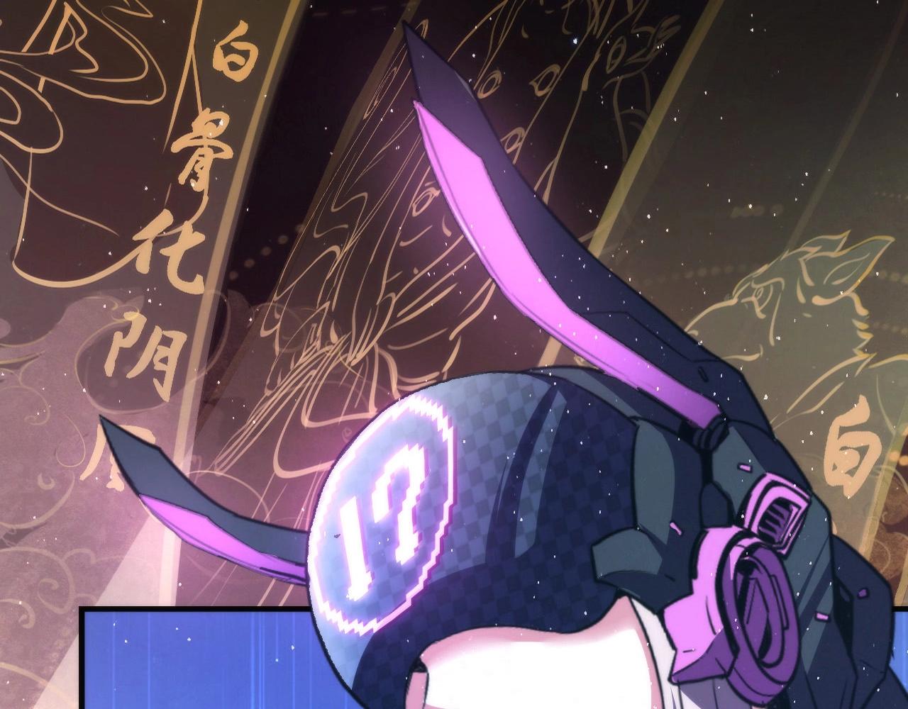 第56话 神经漫游者36