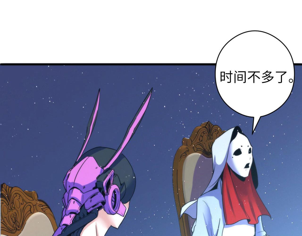 第58话 天平，灵摆，金字塔69