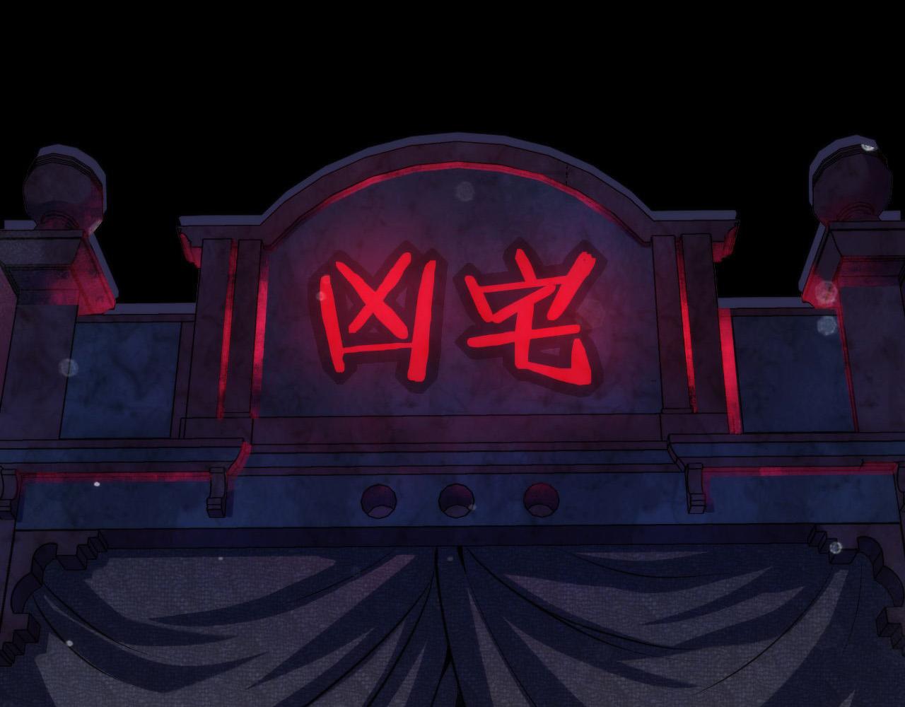 第167话 绣花鞋121