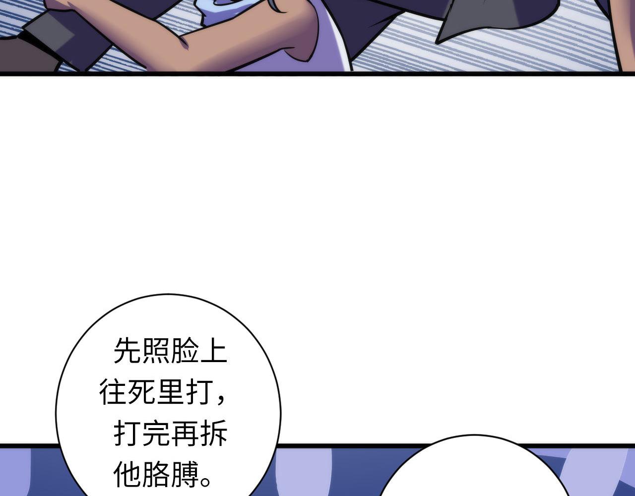 第71话 钢铁猩猩女59