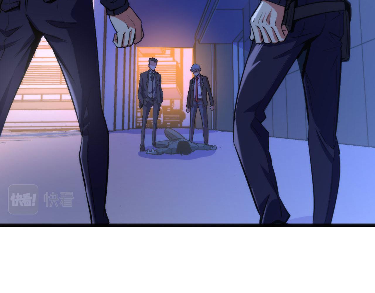 第68话 本源印记？永动机？33