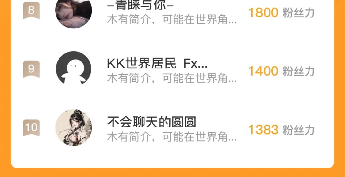 第208话 无法读取122