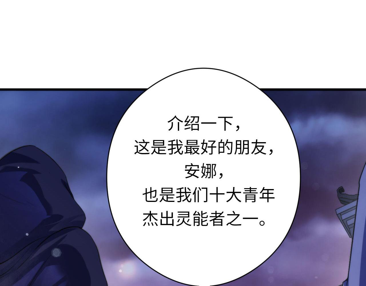 第171话 洛都结界53