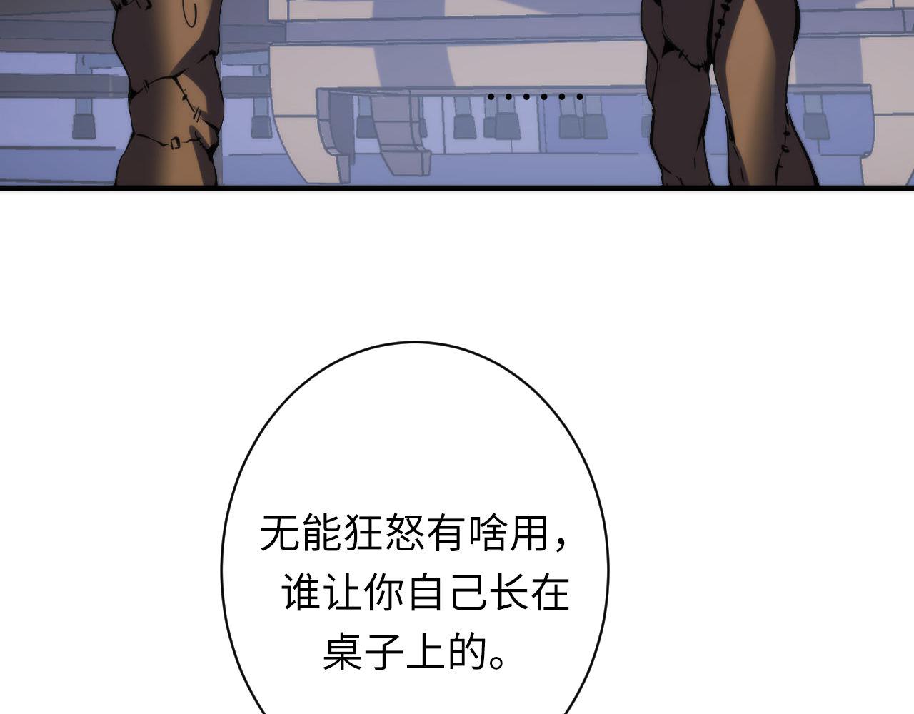 第142话老家具上的鬼神？18
