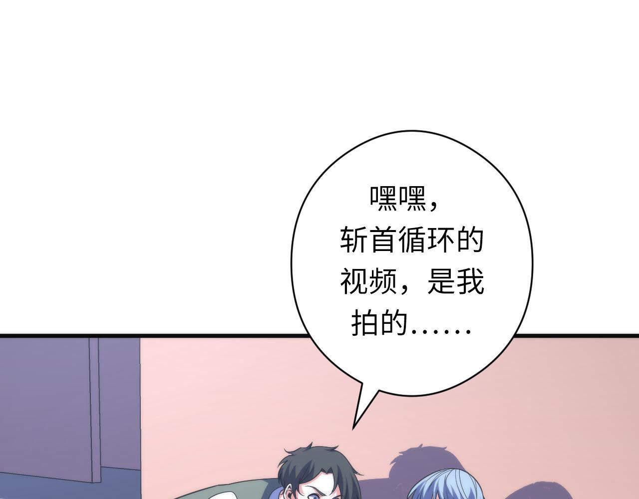 第116话 墨菲斯托·黑船祭典5