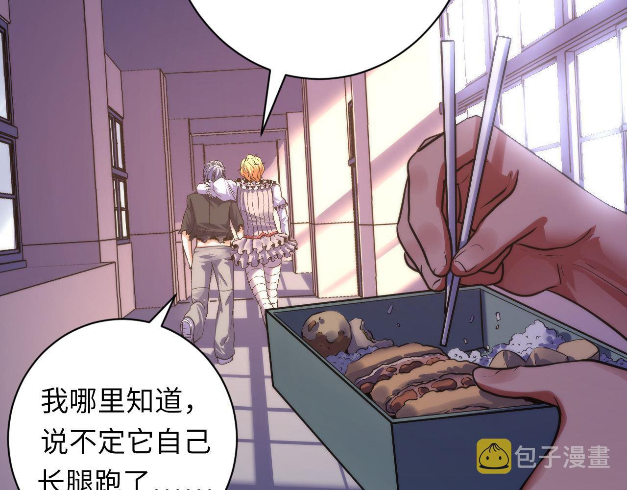 第170话 文化节落幕·周五特别行动85