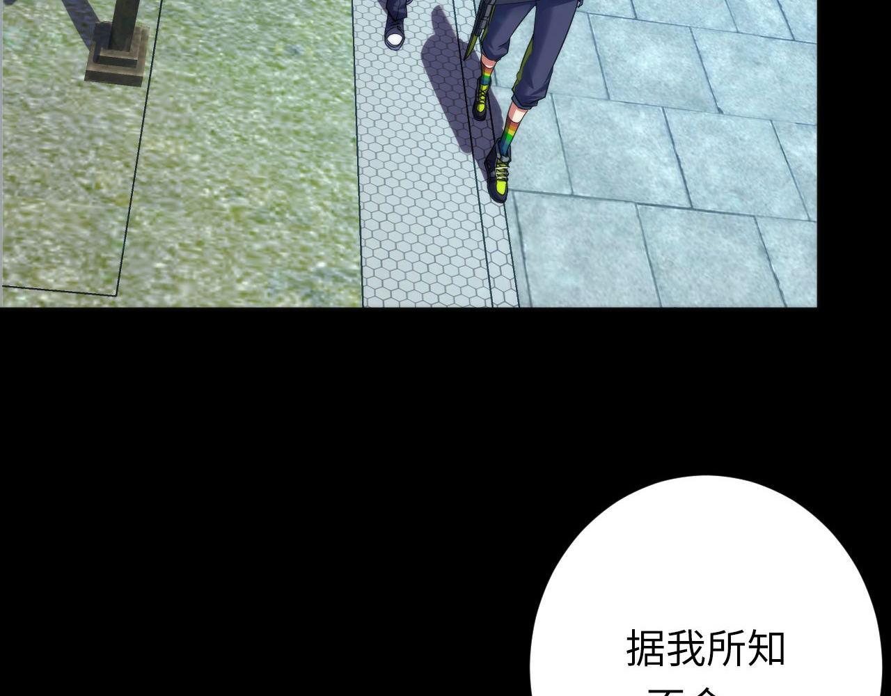 第172话 时代剪影32