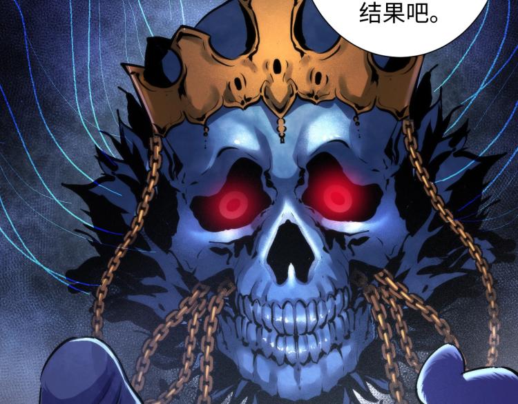 第43话 染血王冠的诅咒115