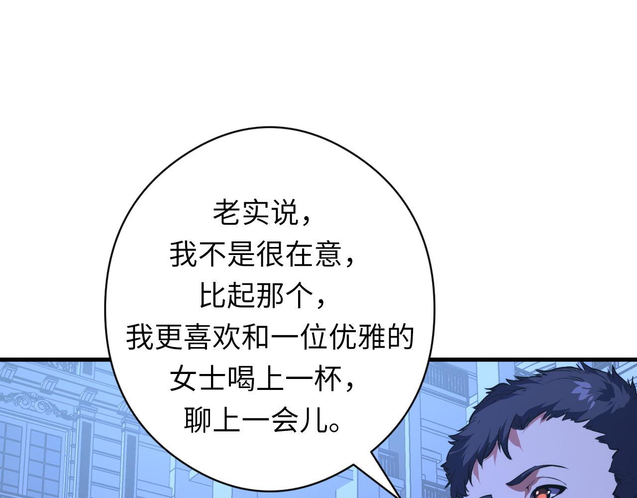 第155话 阻断之路33