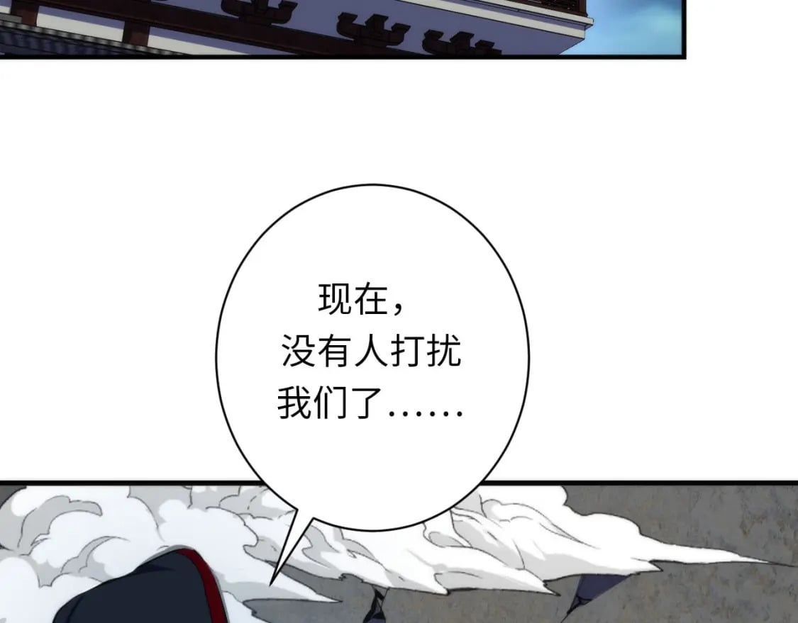 第195话 深海低语119
